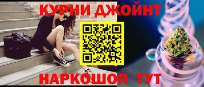 дистиллят марихуана Балахна