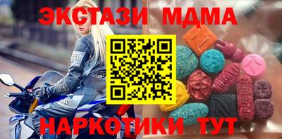 стаф Камышлов