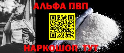 мефедрон Балашиха