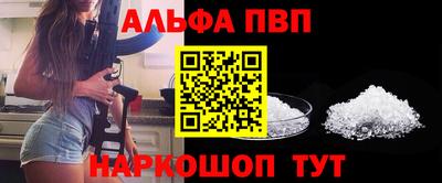 винт Балаково