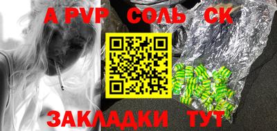 мдпв Кандалакша