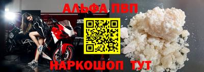 мефедрон мука Апрелевка