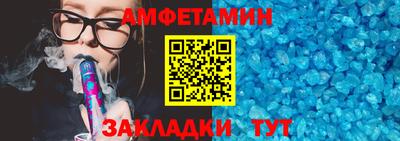 стаф Камышлов