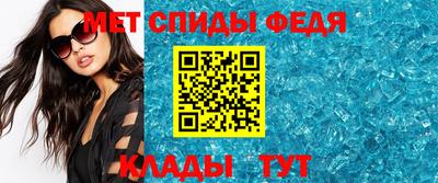 мефедрон Балашиха