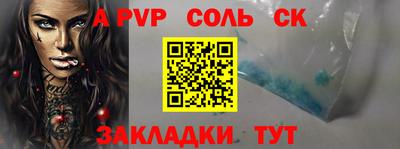 мефедрон Балашиха