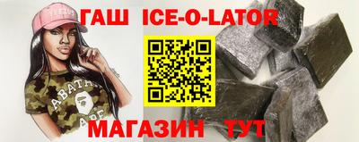 гидропоника Канаш