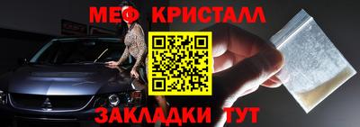 винт Балаково