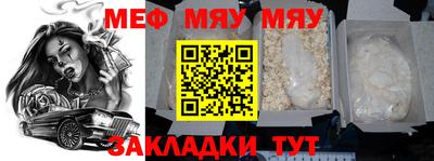 винт Балаково