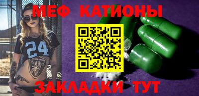 винт Балаково