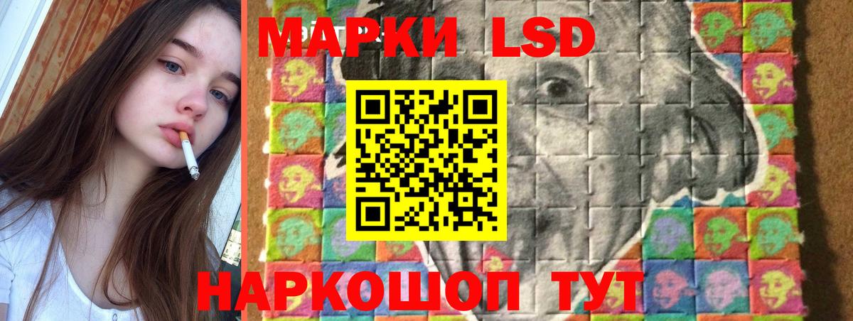 Чернушка  Лсд 25 экстази кислота  Вход с VPN  ЛСД экстази ecstasy 