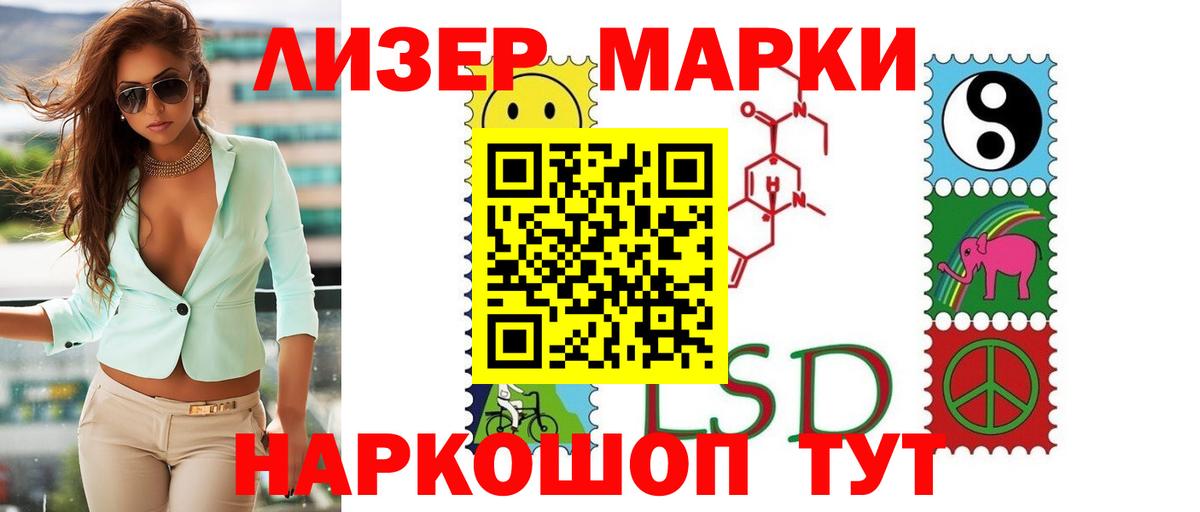 МДМА  Магазин наркотиков  Чернушка  Каннабис  АМФ   Мефедрон  