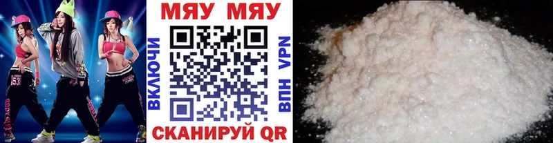 наркотики  Чернушка  Мефедрон VHQ 
