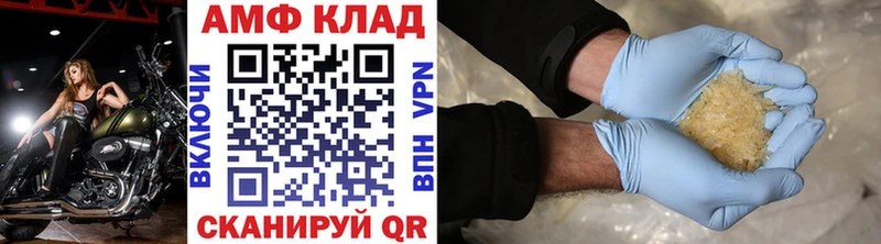 закладки  Чернушка  omg как войти  МЕТАМФЕТАМИН кристалл 