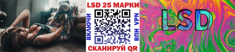 Марки 25I-NBOMe 1,8мг Чернушка