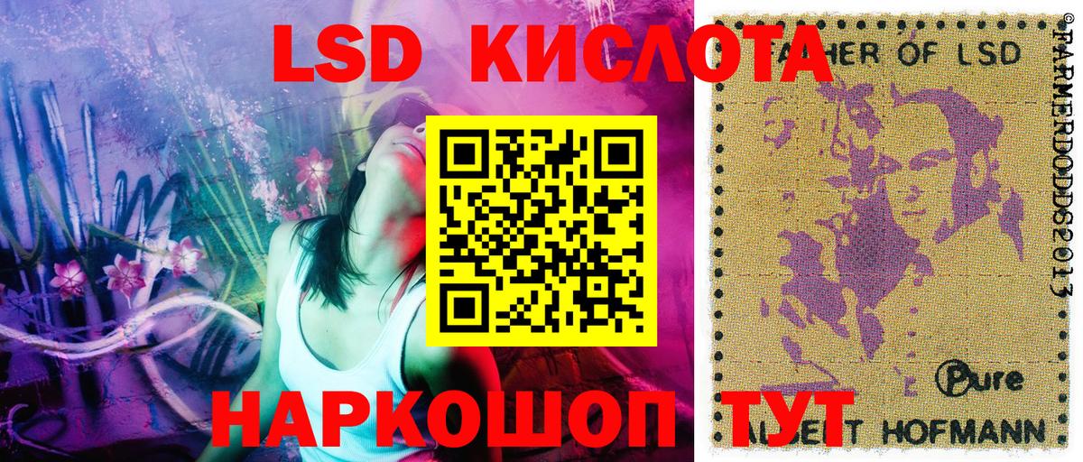 Марки 25I-NBOMe 1500мкг Чернушка