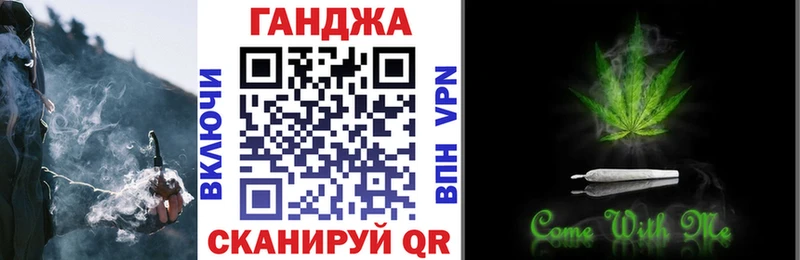 Марихуана конопля Чернушка