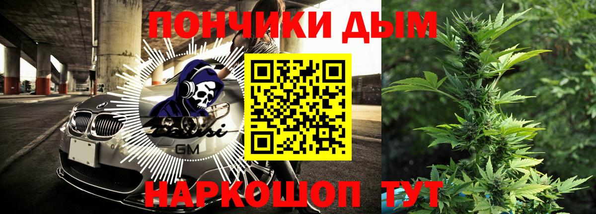 Бошки марихуана MAZAR  МАРИХУАНА MAZAR  Марихуана Amnesia  Шишки марихуана индика  Вход с VPN  Чернушка 