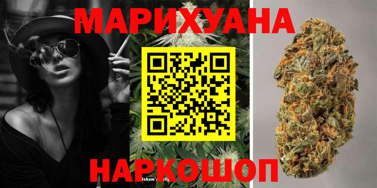 Кетамин  Alpha PVP СК кристаллы  Чернушка  COCAIN  Вход с VPN  Гашиш  Меф   Бошки Шишки 